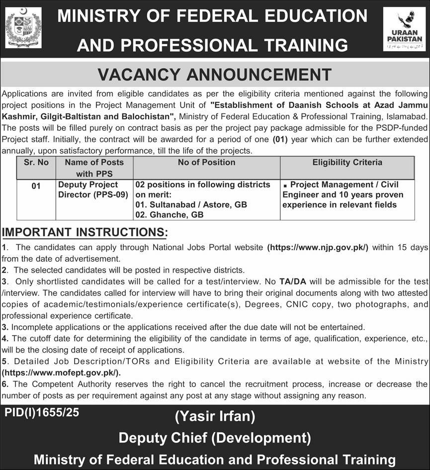 Jobs in Ministry of Federal Education & Professional Training
